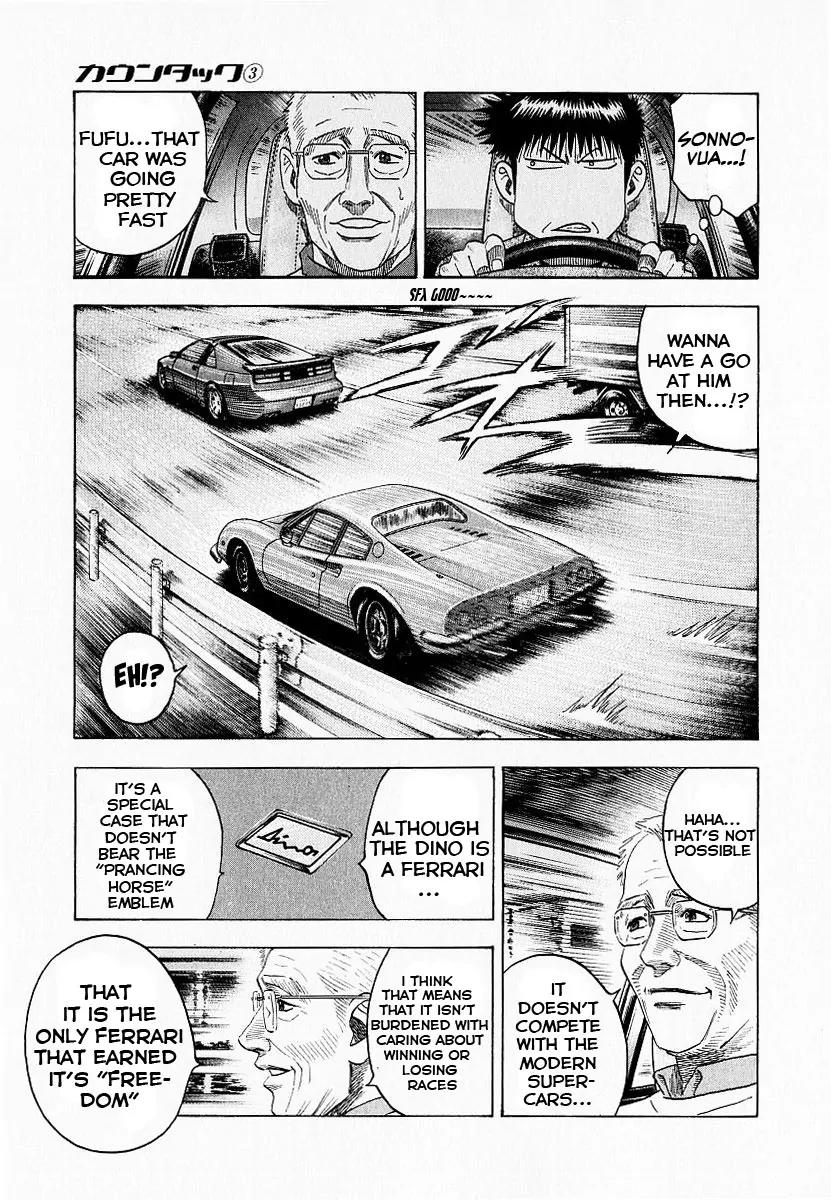 Countach Chapter 23 page 33 - Chapter 23 : Far Away Car
