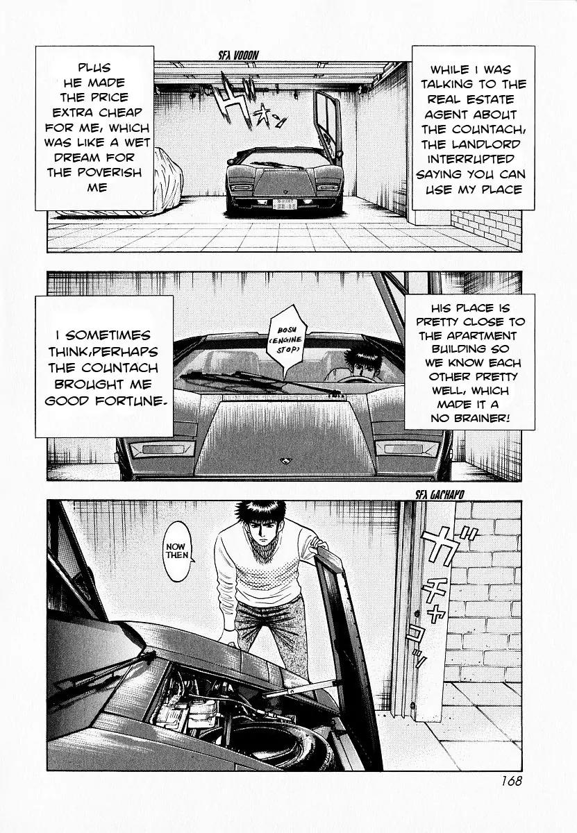 Countach Chapter 23 page 5 - Chapter 23 : Far Away Car