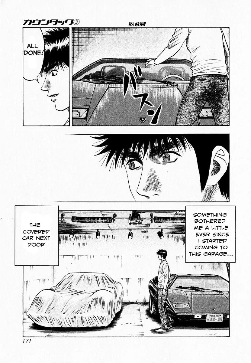 Countach Chapter 23 page 8 - Chapter 23 : Far Away Car