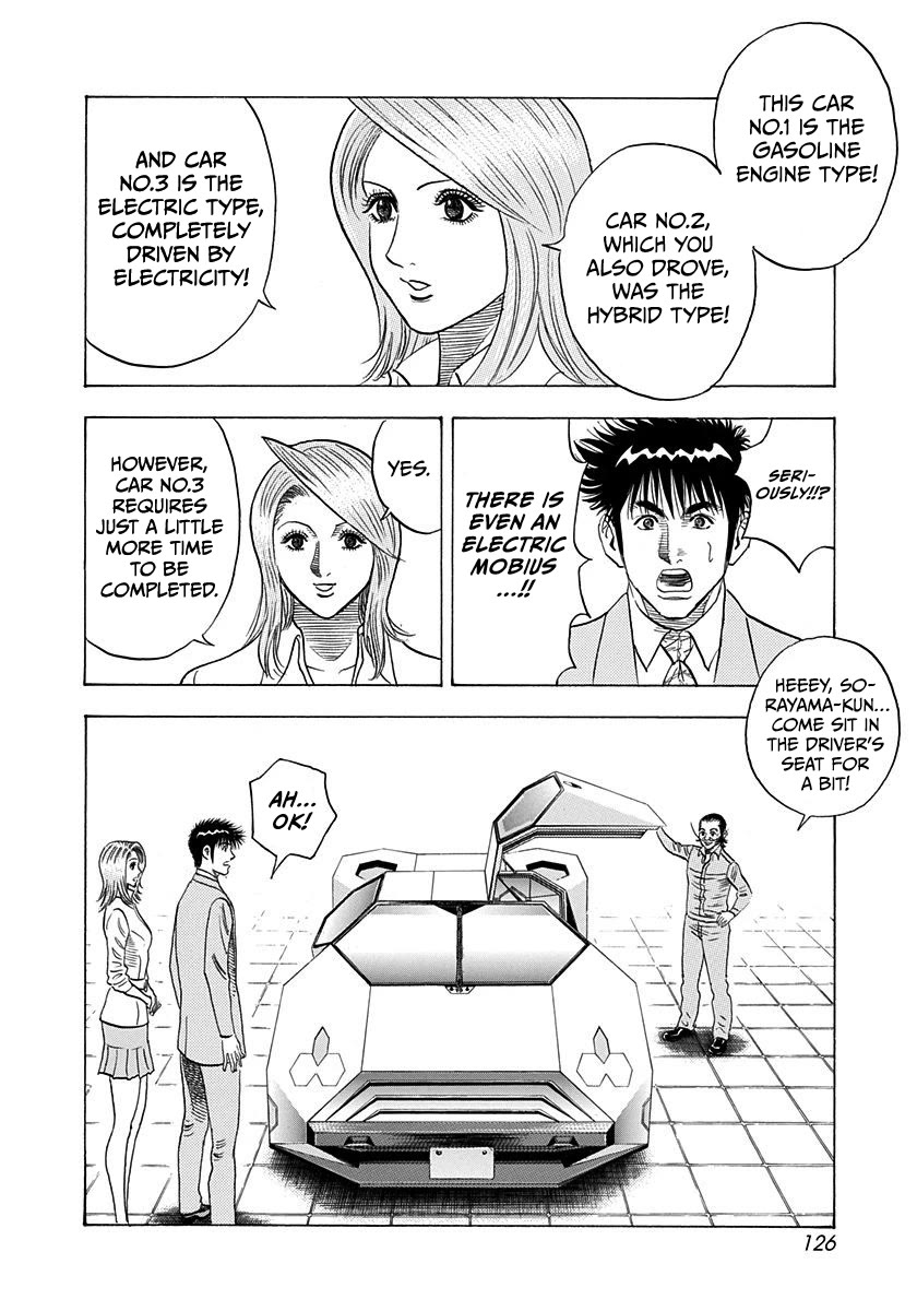 Countach Chapter 230 page 15 - Chapter 230: Reunion of the Hero!!