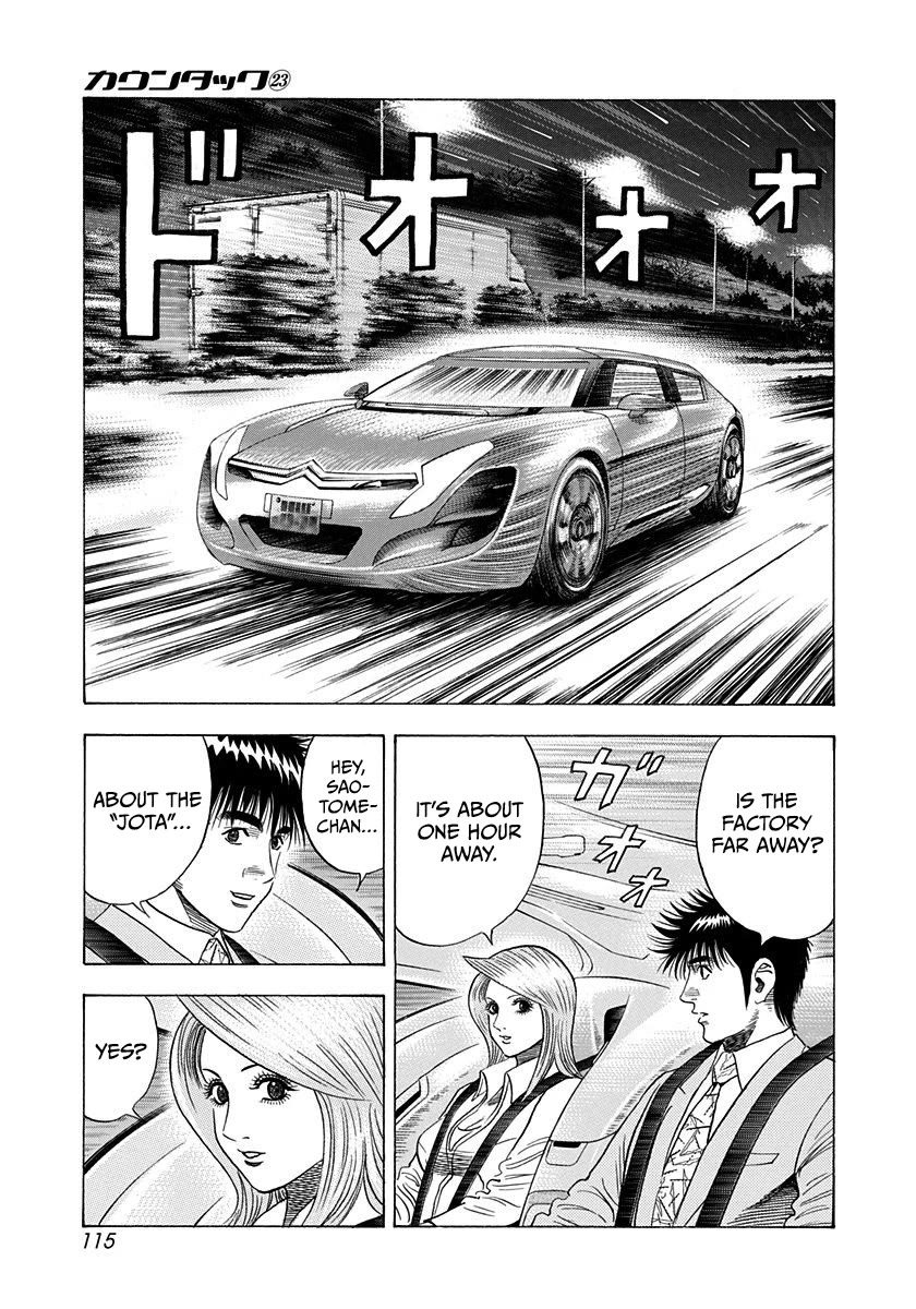Countach Chapter 230 page 5 - Chapter 230: Reunion of the Hero!!