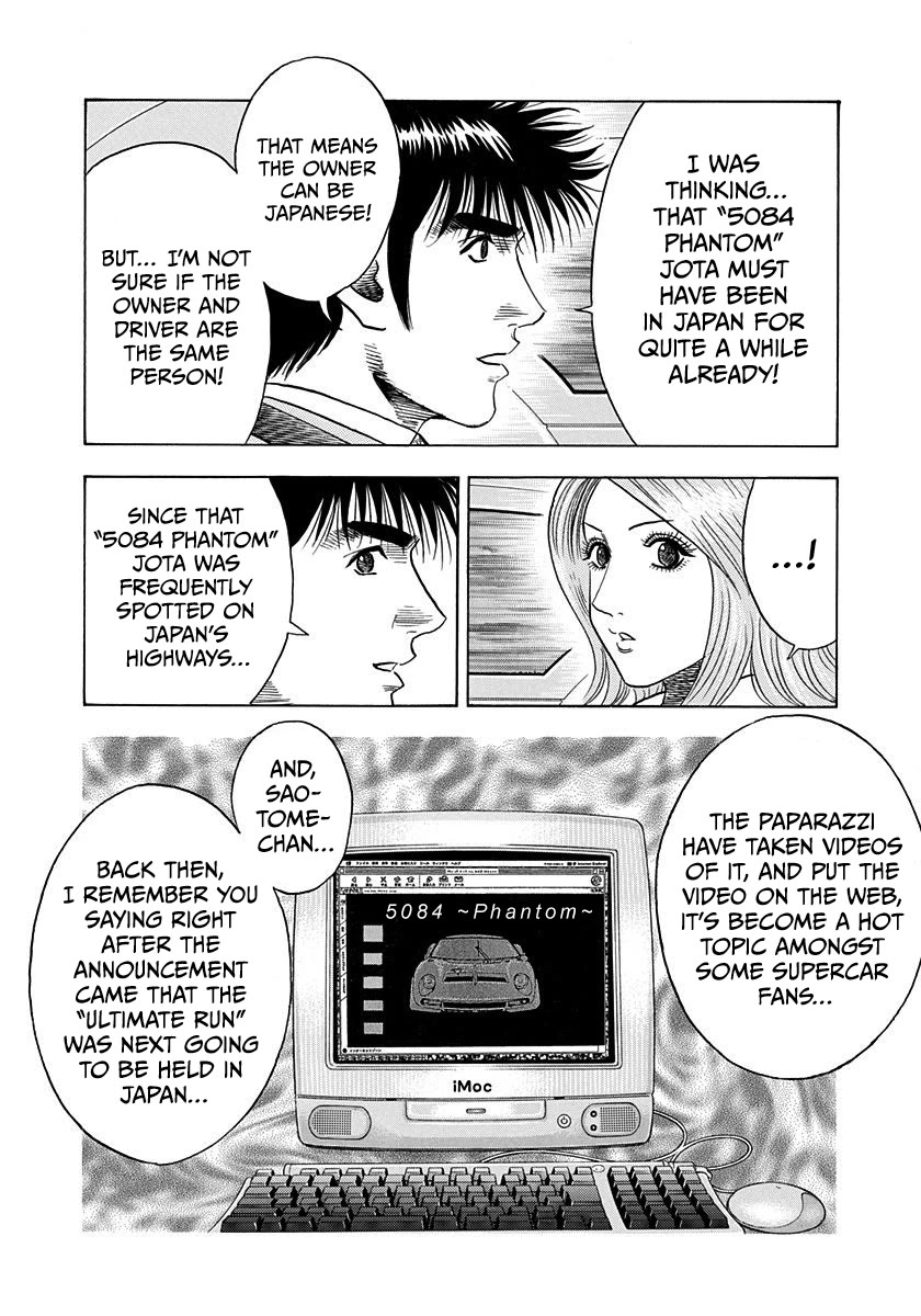 Countach Chapter 230 page 6 - Chapter 230: Reunion of the Hero!!