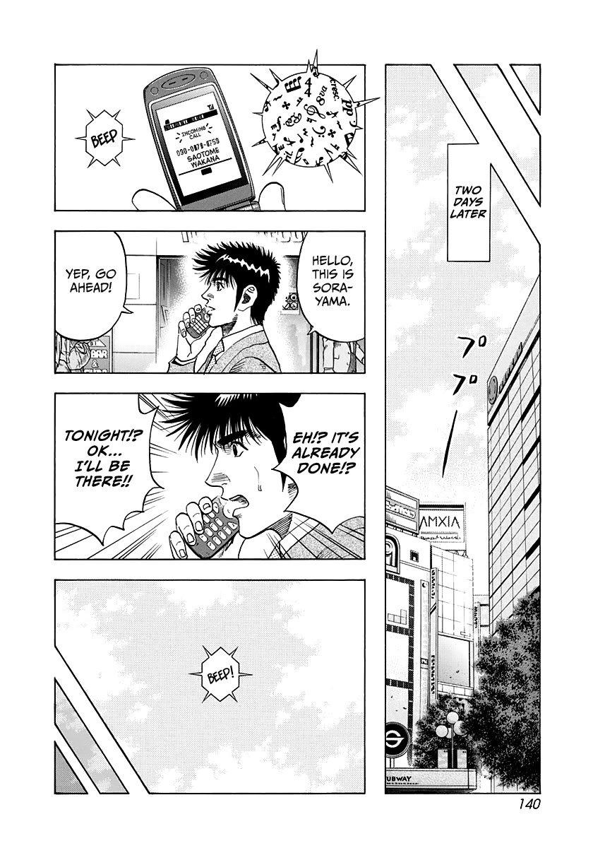Countach Chapter 231 page 12 - Chapter 231: Arrangement!!