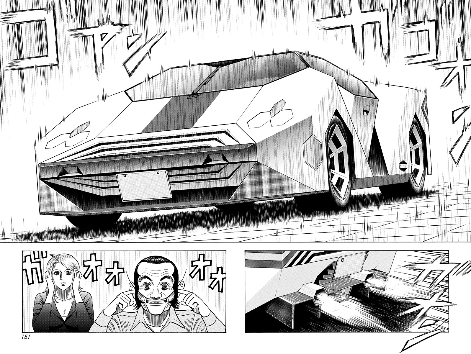 Countach Chapter 232 page 6 - Chapter 232: The War Readiness!