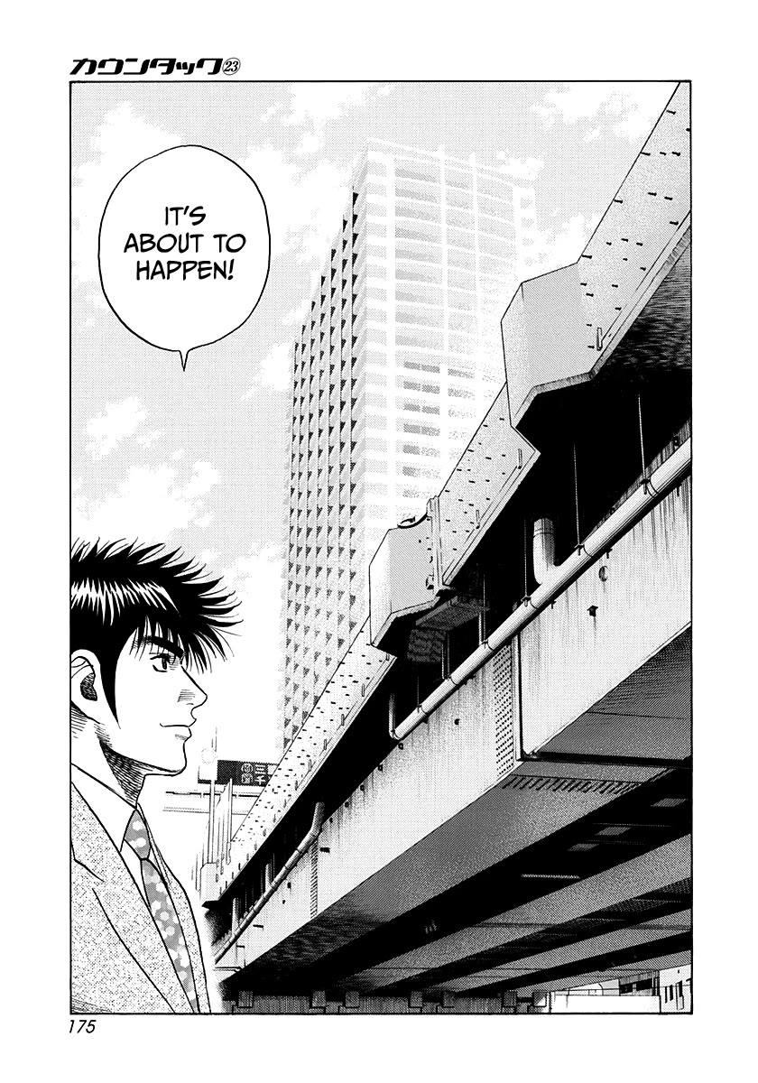 Countach Chapter 233 page 12 - Chapter 233: Hopes and Fears.