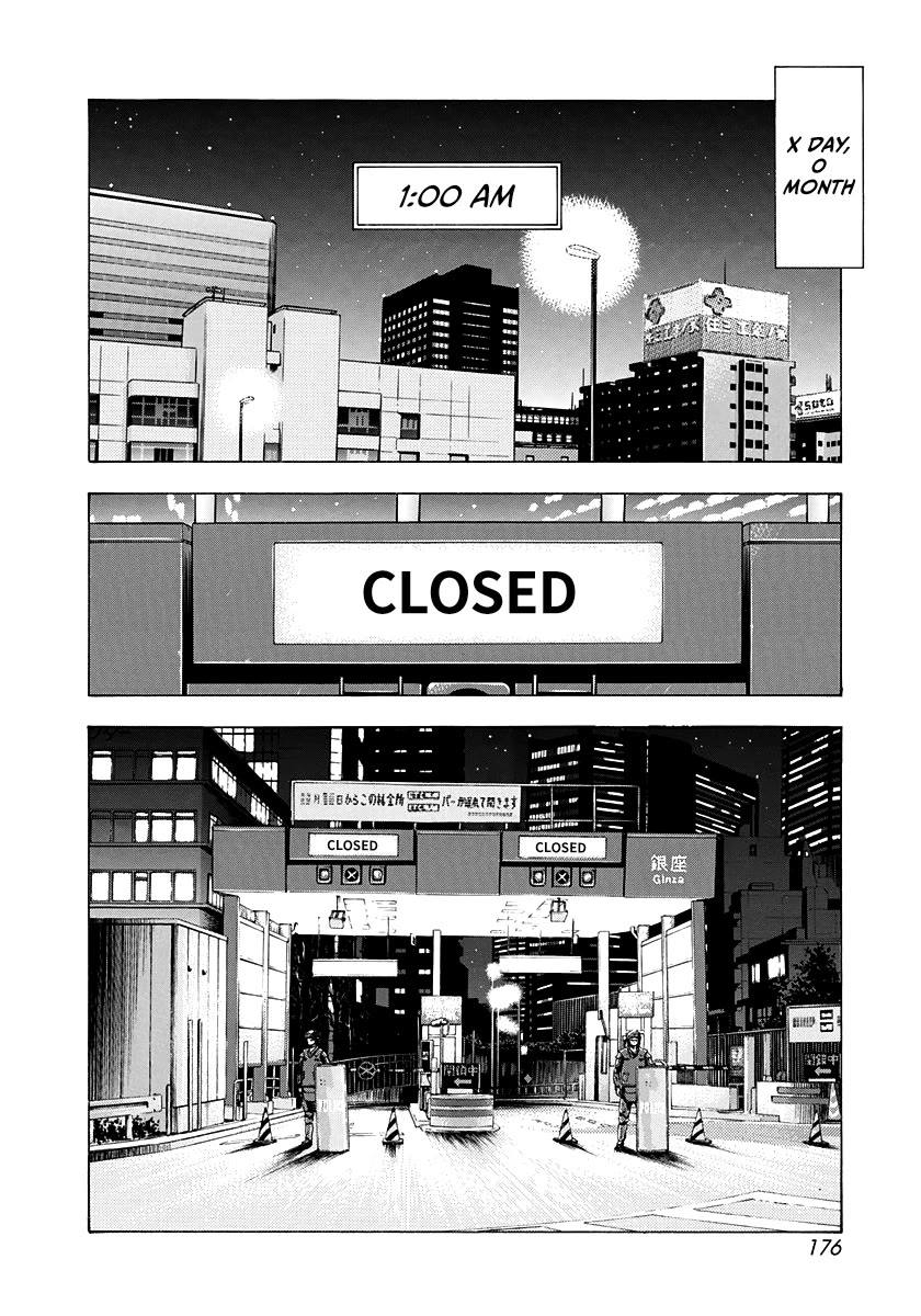 Countach Chapter 233 page 13 - Chapter 233: Hopes and Fears.