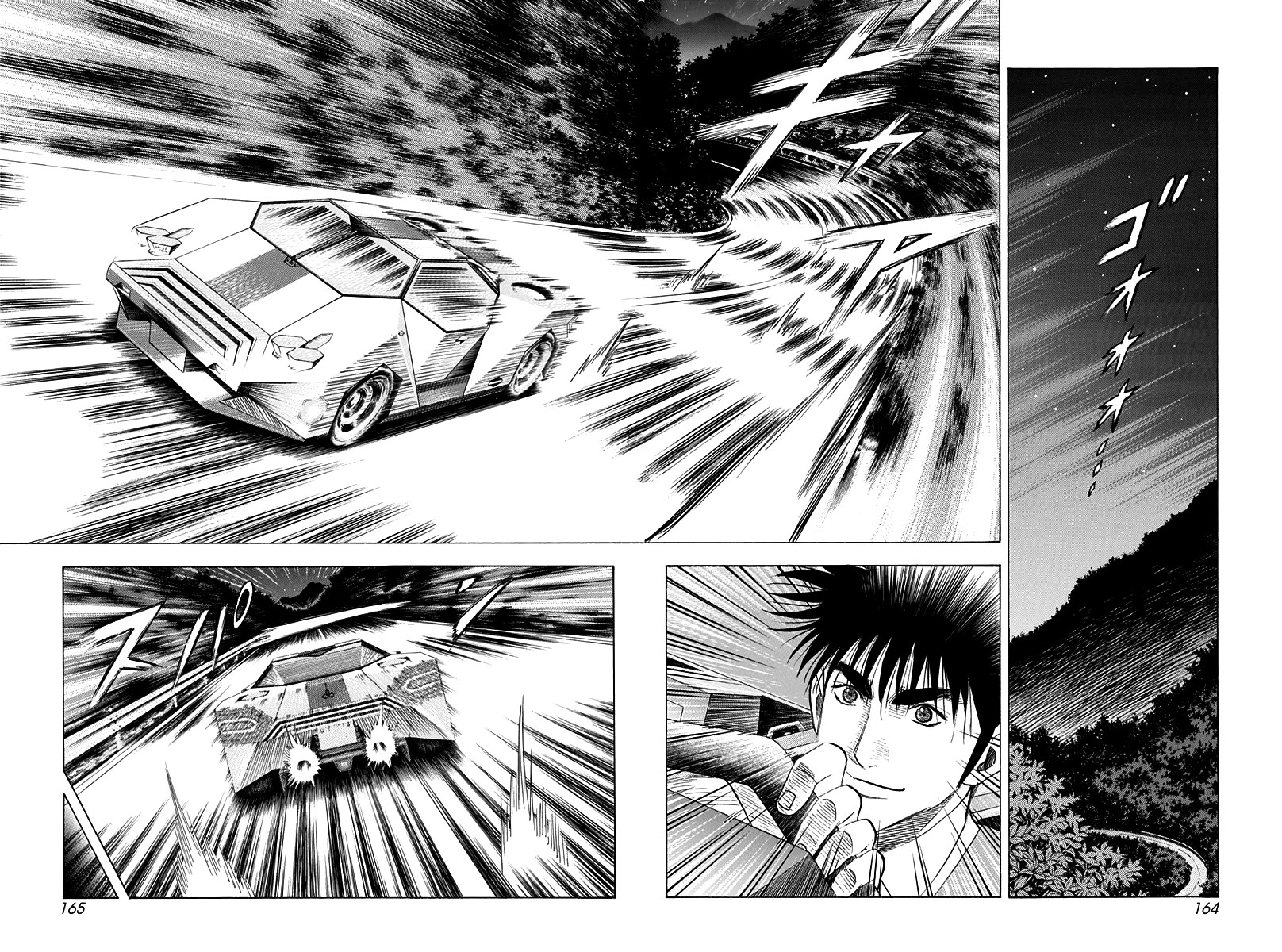 Countach Chapter 233 page 2 - Chapter 233: Hopes and Fears.