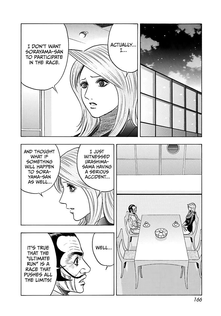 Countach Chapter 233 page 3 - Chapter 233: Hopes and Fears.