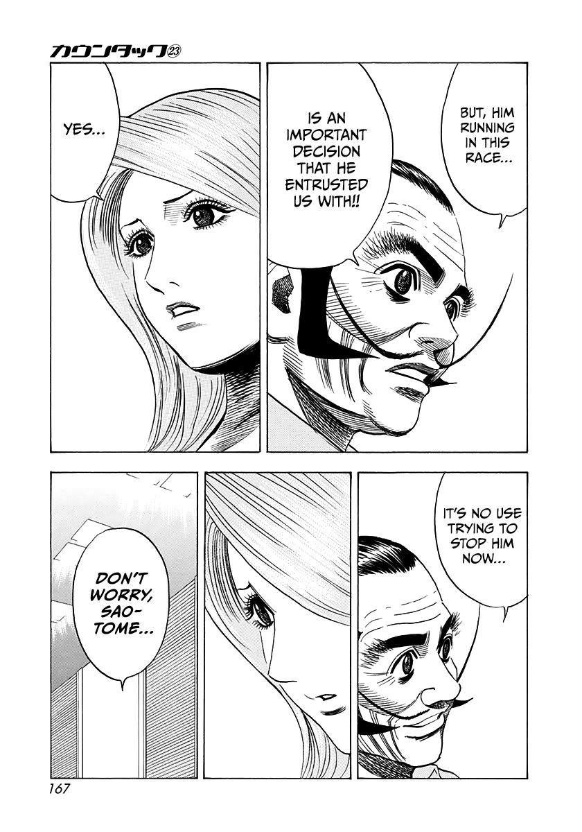 Countach Chapter 233 page 4 - Chapter 233: Hopes and Fears.