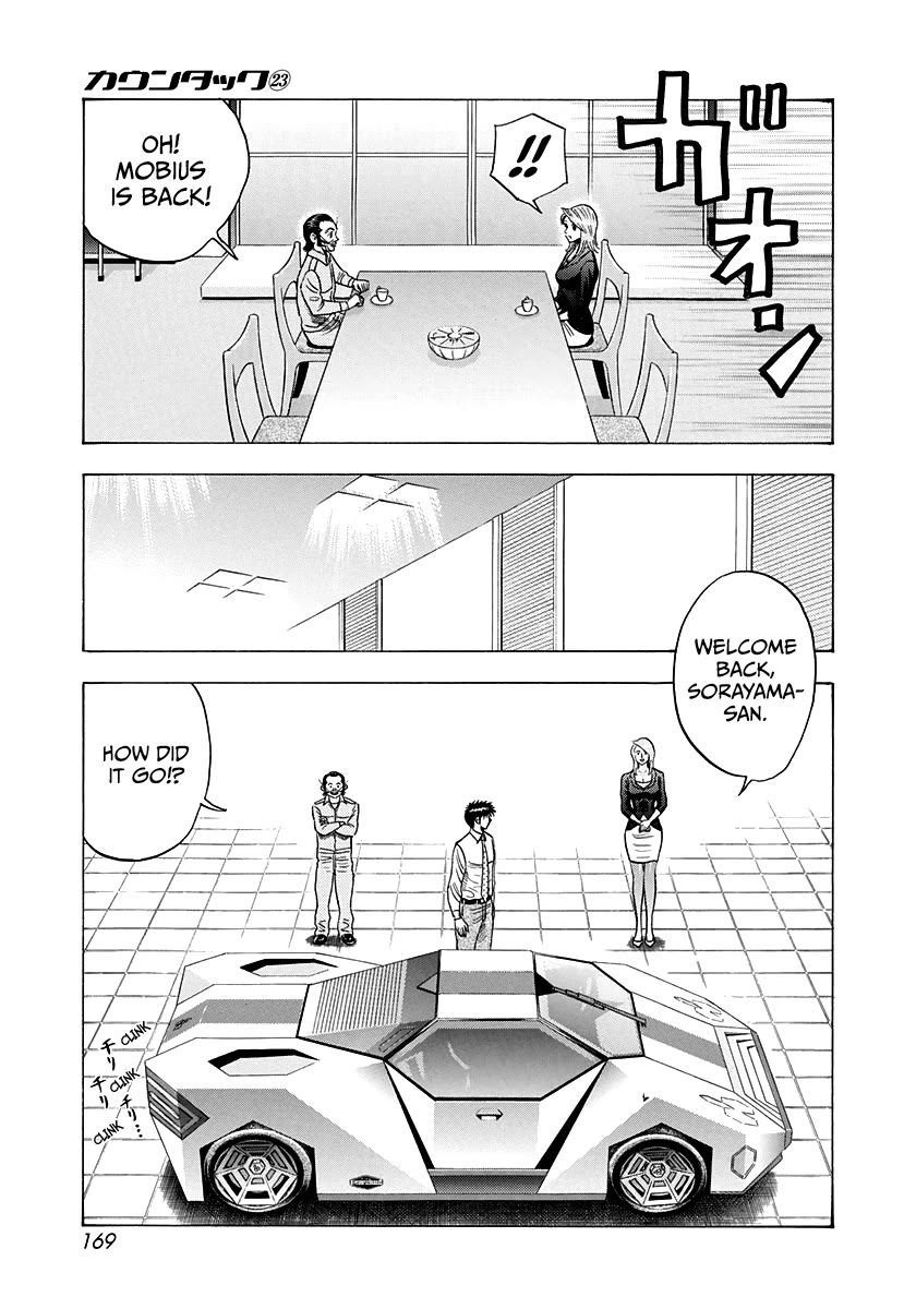 Countach Chapter 233 page 6 - Chapter 233: Hopes and Fears.