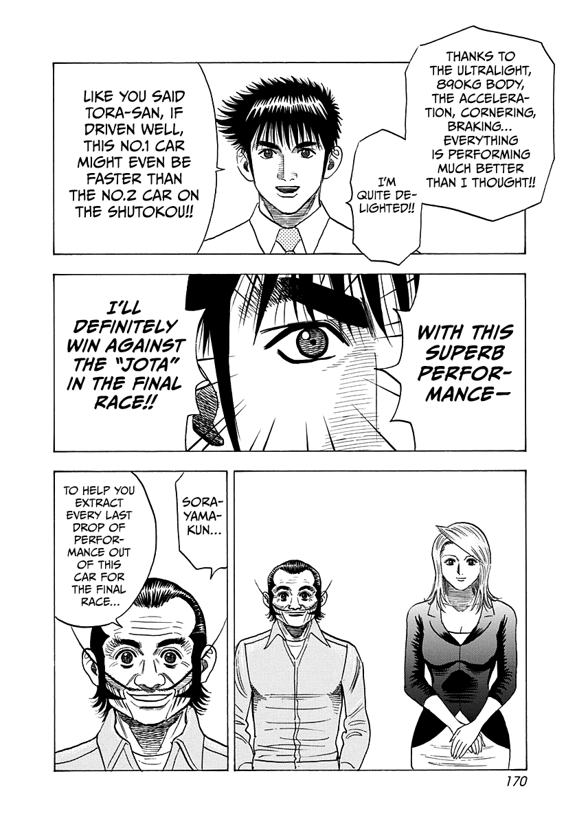 Countach Chapter 233 page 7 - Chapter 233: Hopes and Fears.