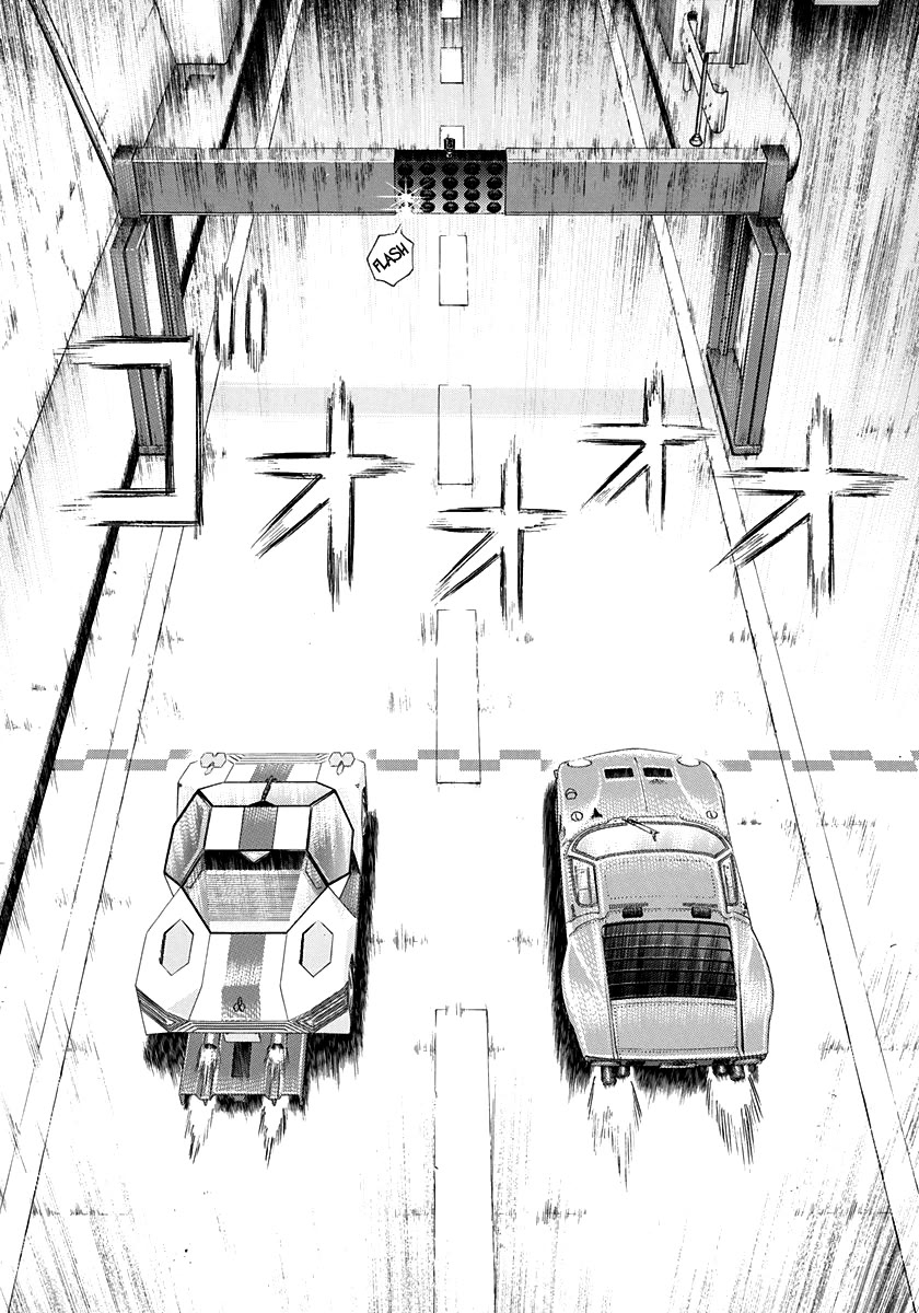 Countach Chapter 234 page 13 - Chapter 234: Start the Game!