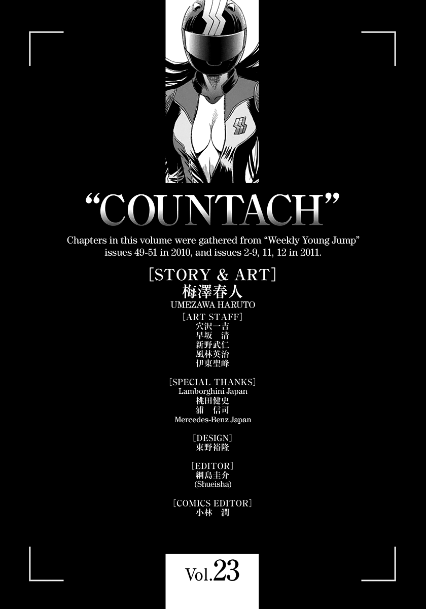 Countach Chapter 234 page 17 - Chapter 234: Start the Game!