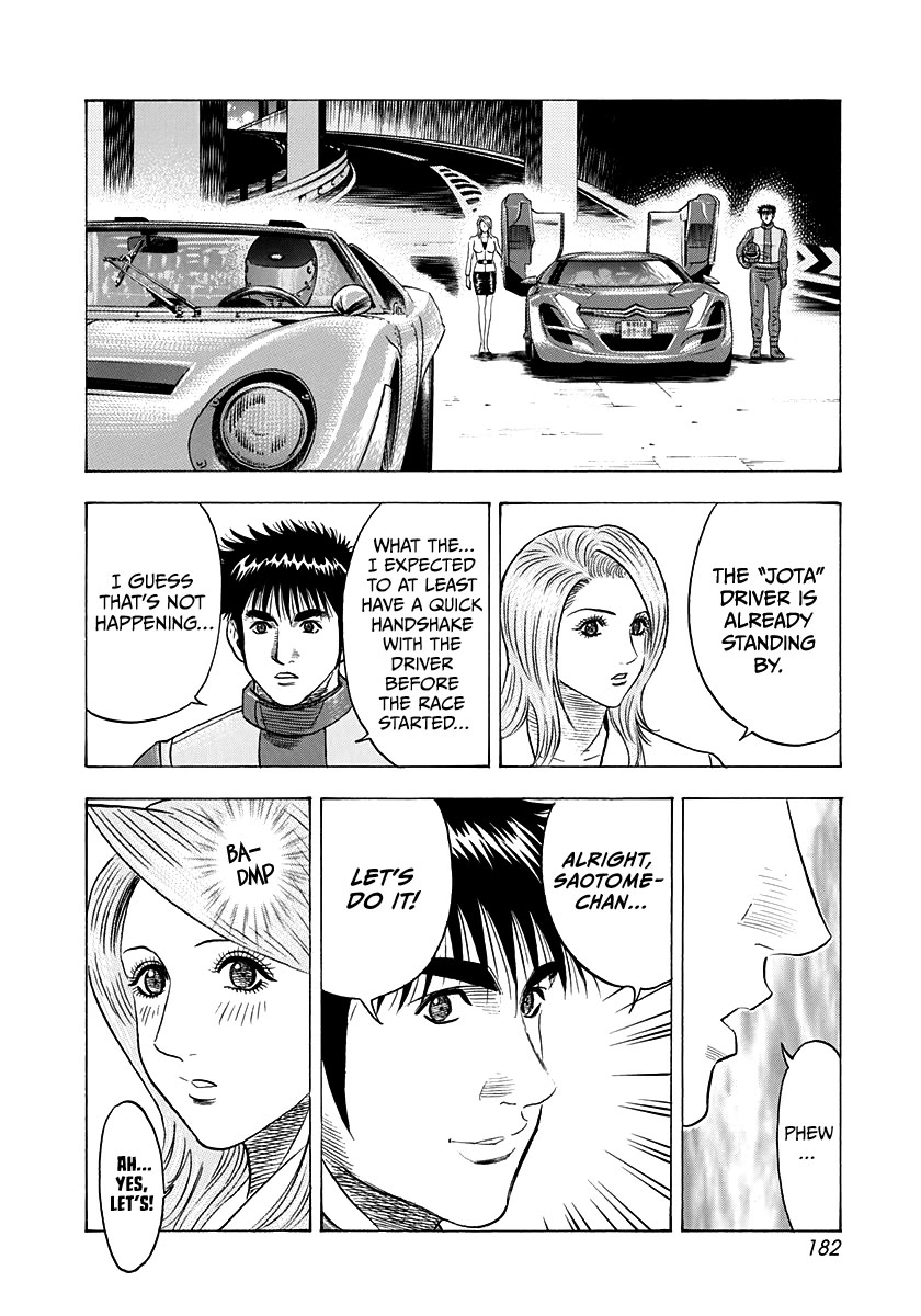 Countach Chapter 234 page 2 - Chapter 234: Start the Game!