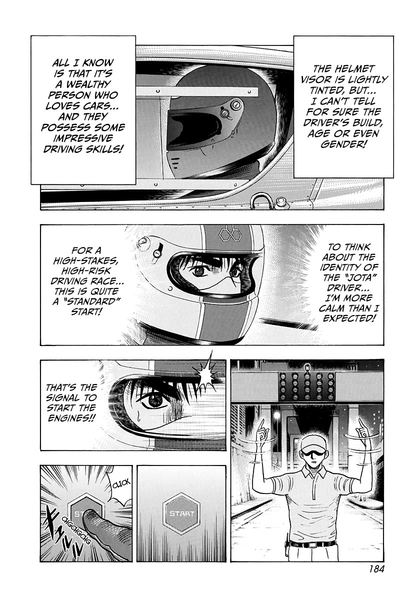 Countach Chapter 234 page 4 - Chapter 234: Start the Game!