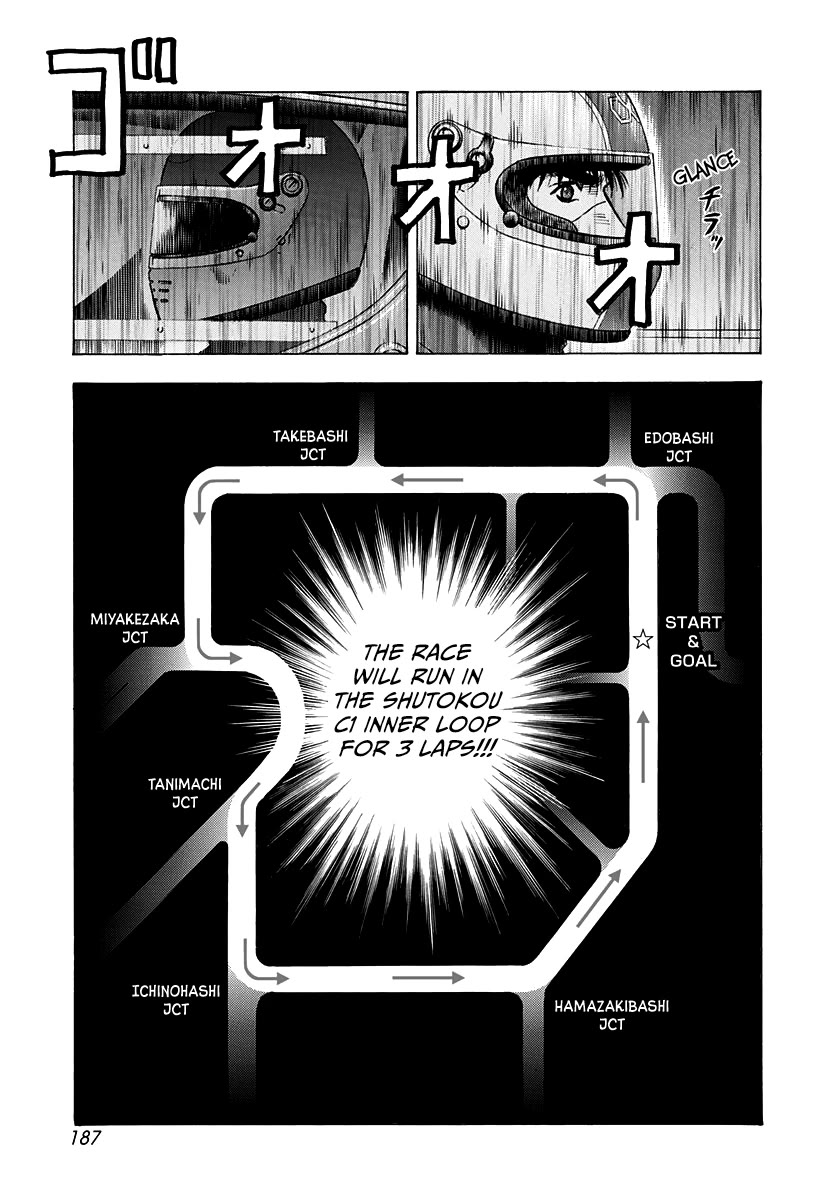 Countach Chapter 234 page 7 - Chapter 234: Start the Game!