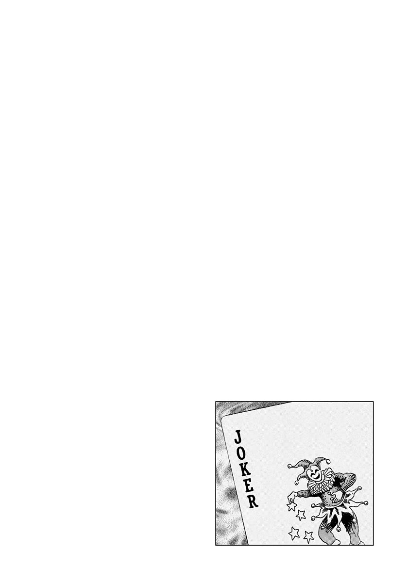 Countach Chapter 235 page 17 - Chapter 235: Joker!
