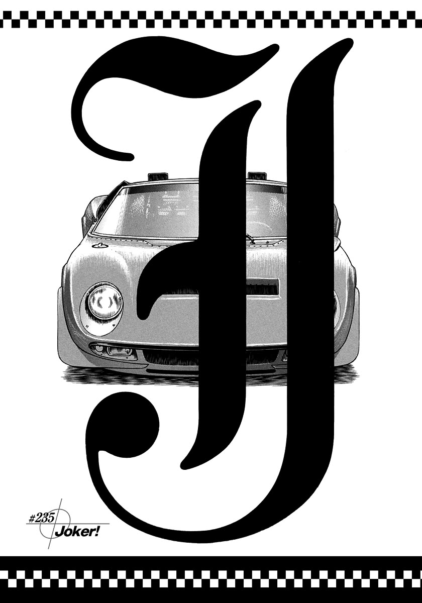 Countach Chapter 235 page 4 - Chapter 235: Joker!