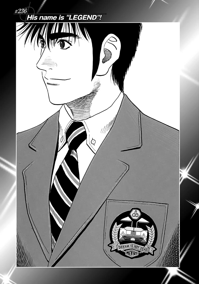 Countach Chapter 236 page 1 - Chapter 236: His name is “Legend”!
