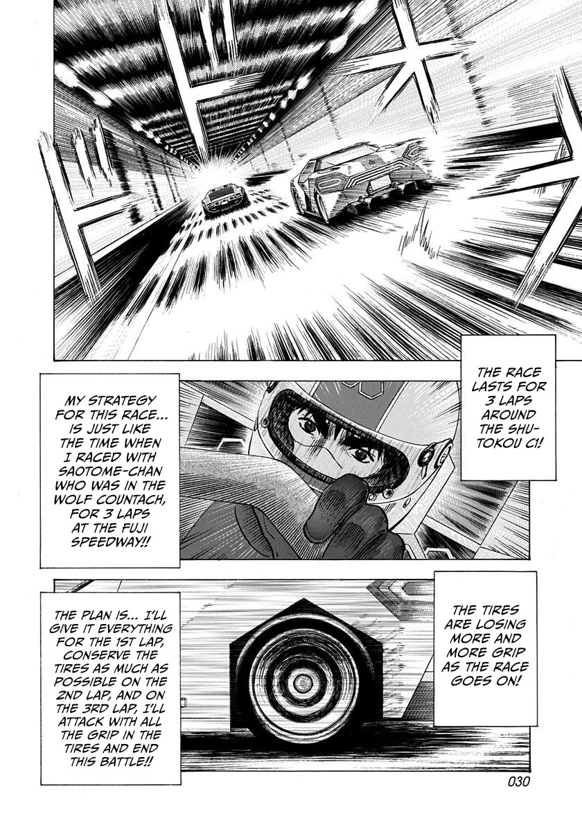 Countach Chapter 236 page 7 - Chapter 236: His name is “Legend”!