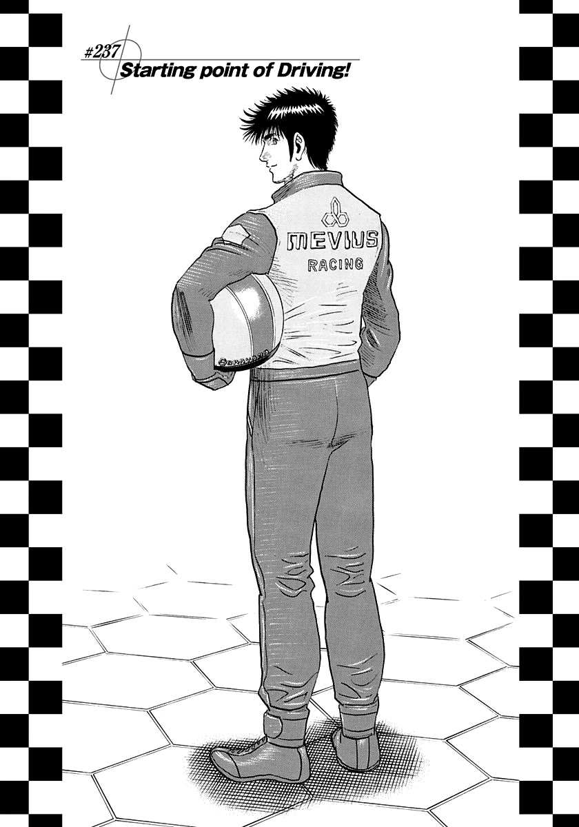 Countach Chapter 237 page 1 - Chapter 237: Starting Point of Driving!