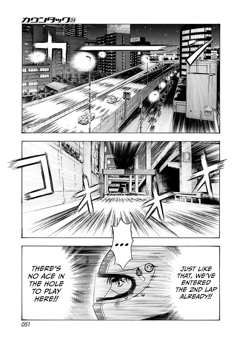 Countach Chapter 237 page 12 - Chapter 237: Starting Point of Driving!