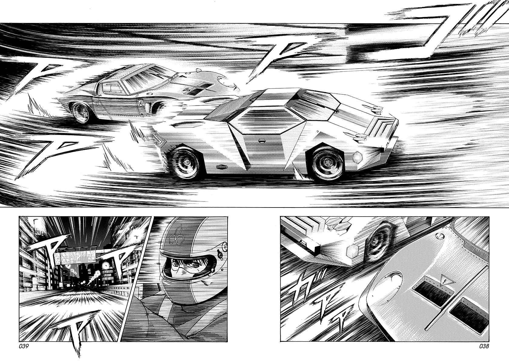Countach Chapter 237 page 2 - Chapter 237: Starting Point of Driving!