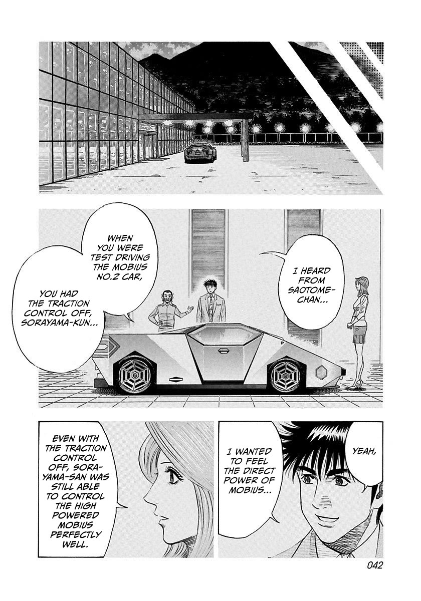 Countach Chapter 237 page 4 - Chapter 237: Starting Point of Driving!