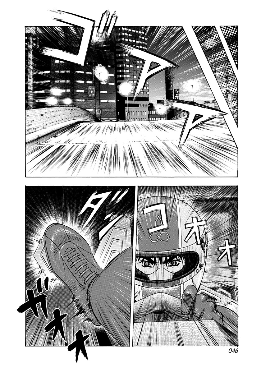 Countach Chapter 237 page 8 - Chapter 237: Starting Point of Driving!
