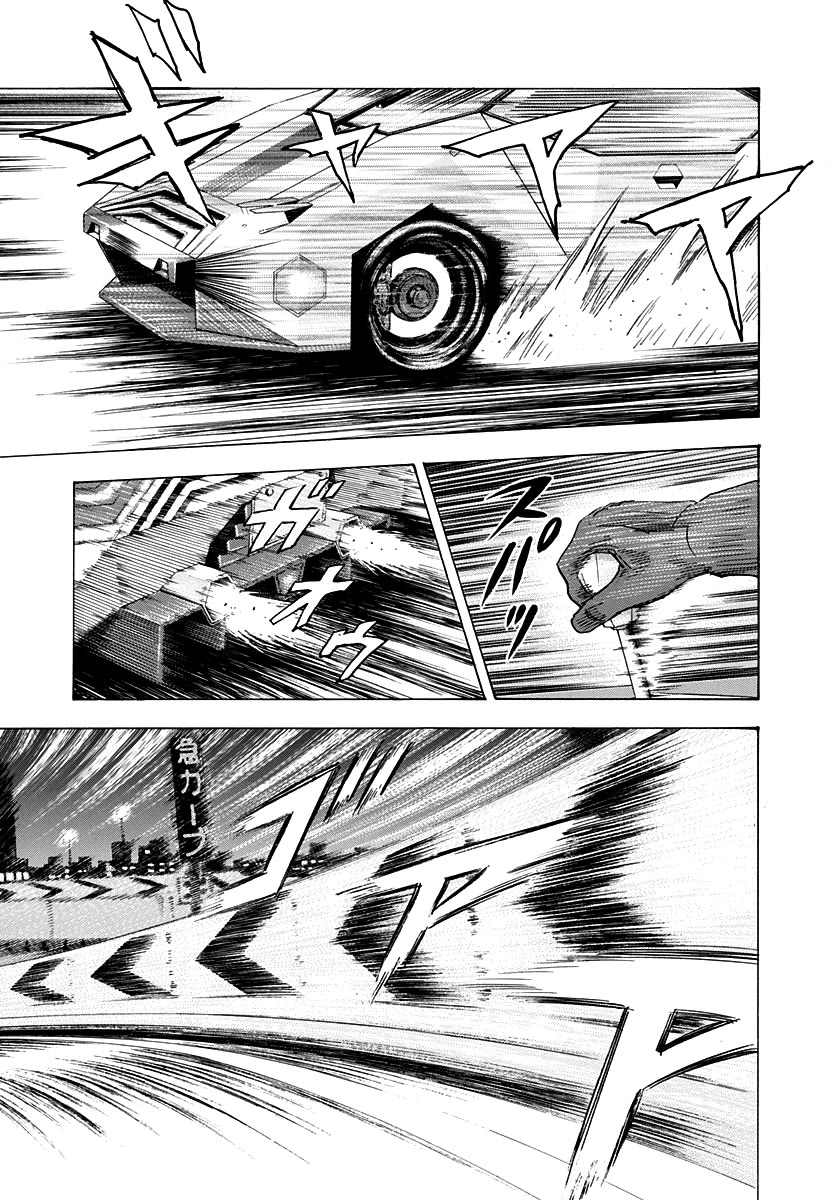 Countach Chapter 237 page 9 - Chapter 237: Starting Point of Driving!