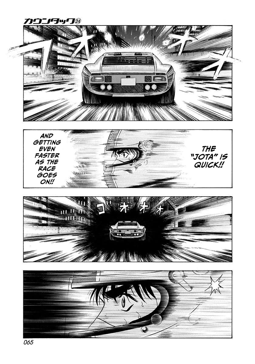Countach Chapter 238 page 10 - Chapter 238: Awe-inspiring!