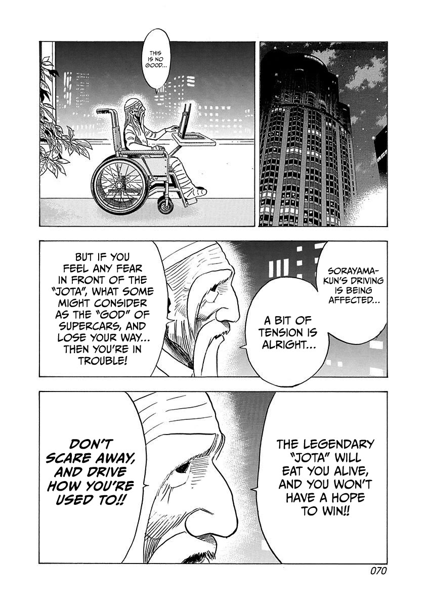 Countach Chapter 238 page 14 - Chapter 238: Awe-inspiring!