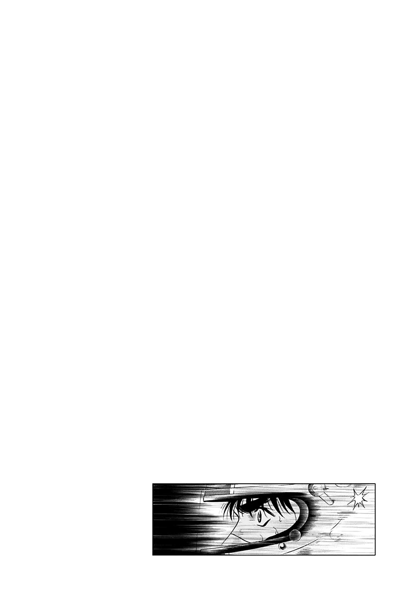 Countach Chapter 238 page 16 - Chapter 238: Awe-inspiring!