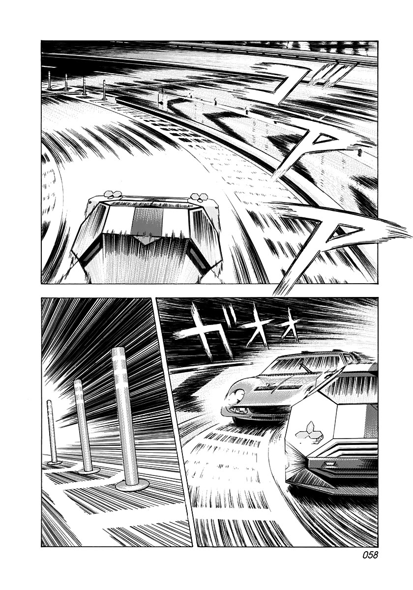 Countach Chapter 238 page 4 - Chapter 238: Awe-inspiring!