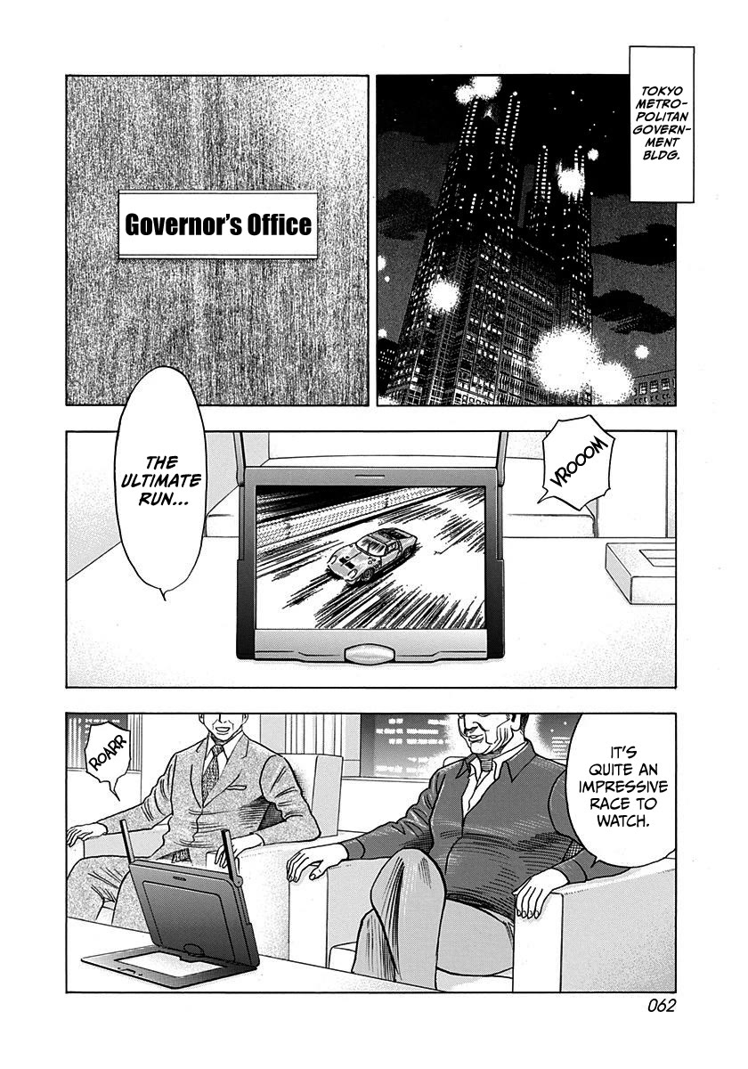 Countach Chapter 238 page 7 - Chapter 238: Awe-inspiring!