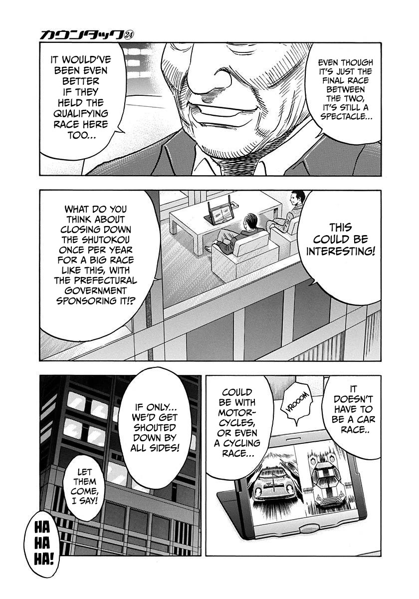 Countach Chapter 238 page 8 - Chapter 238: Awe-inspiring!