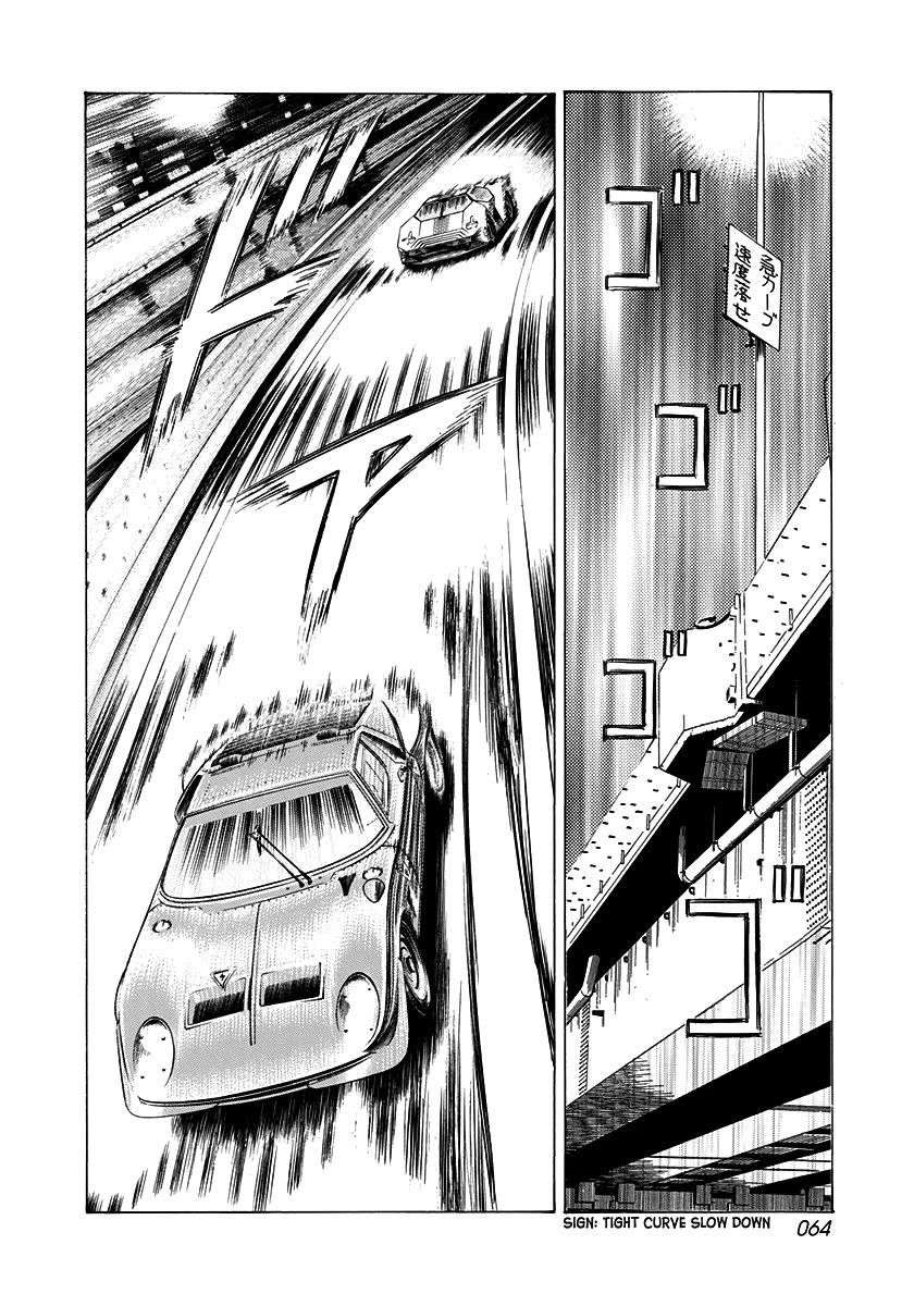 Countach Chapter 238 page 9 - Chapter 238: Awe-inspiring!