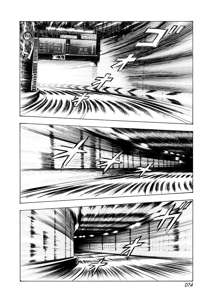 Countach Chapter 239 page 2 - Chapter 239: Overtake the Legend!