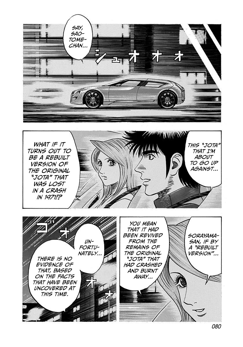 Countach Chapter 239 page 6 - Chapter 239: Overtake the Legend!