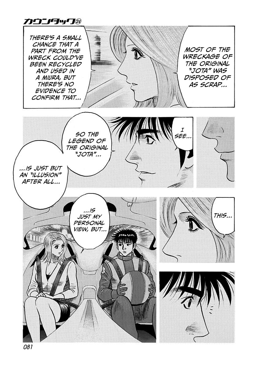 Countach Chapter 239 page 7 - Chapter 239: Overtake the Legend!