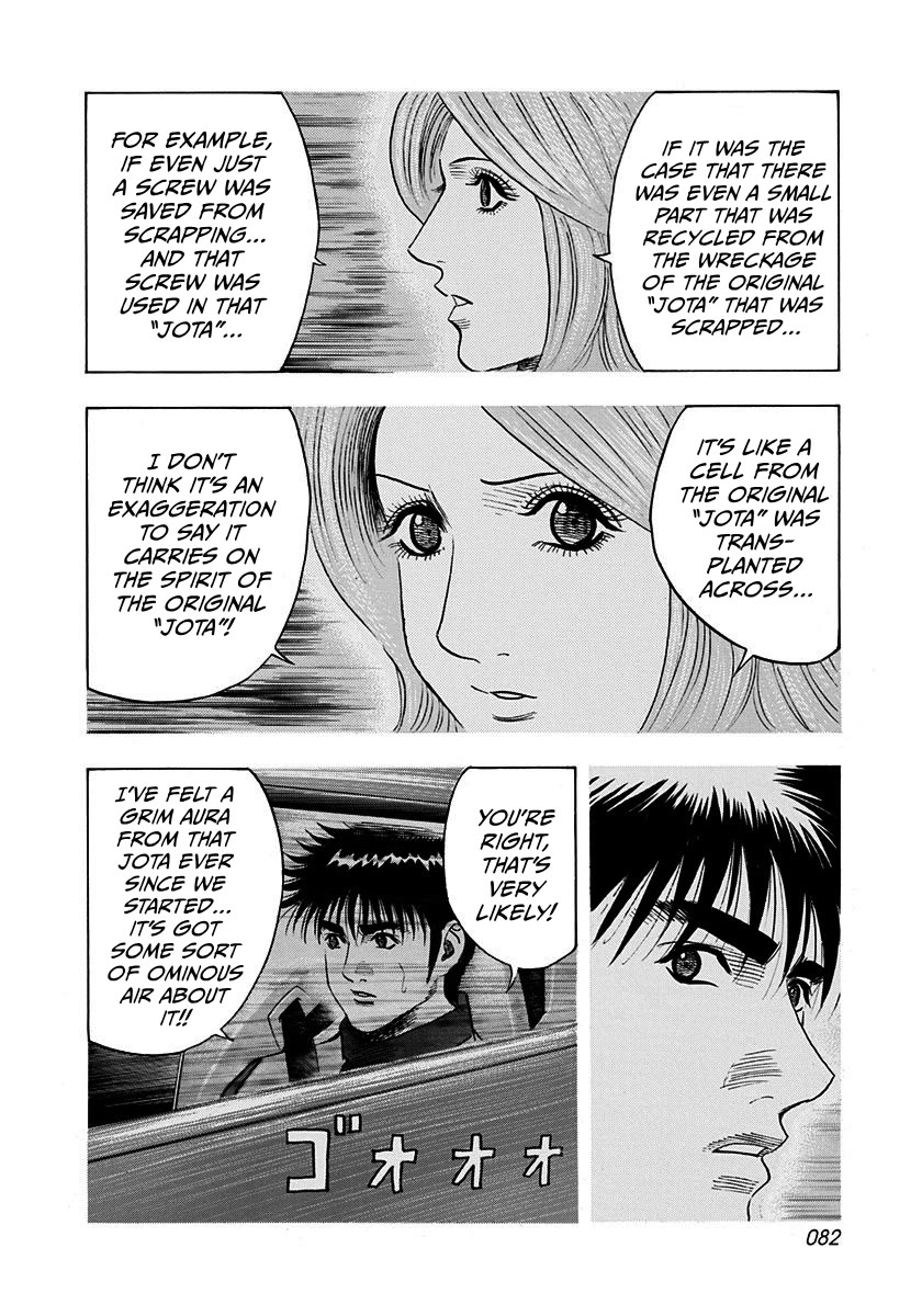 Countach Chapter 239 page 8 - Chapter 239: Overtake the Legend!