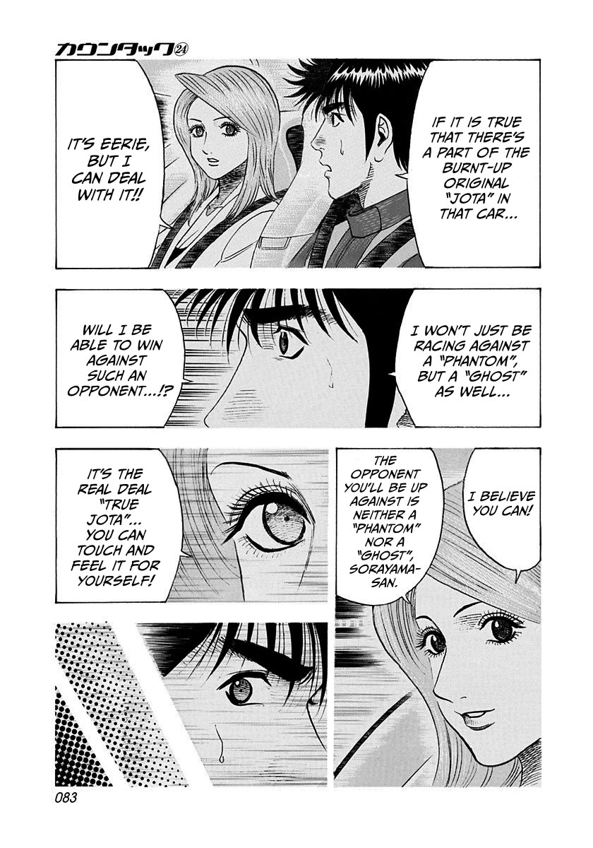 Countach Chapter 239 page 9 - Chapter 239: Overtake the Legend!