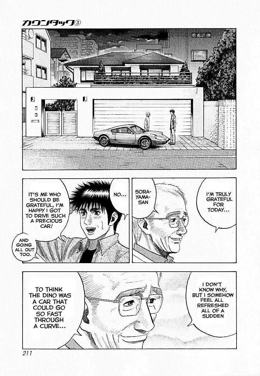 Countach Chapter 24 page 14 - Chapter 24 : The Real Treasure