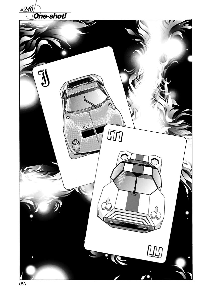 Countach Chapter 240 page 1 - Chapter 240: One-shot!