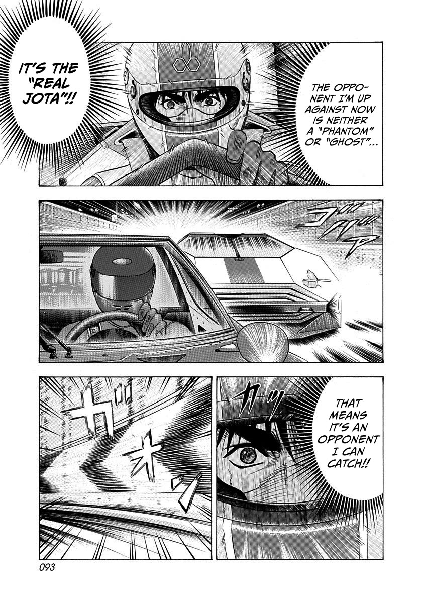 Countach Chapter 240 page 3 - Chapter 240: One-shot!