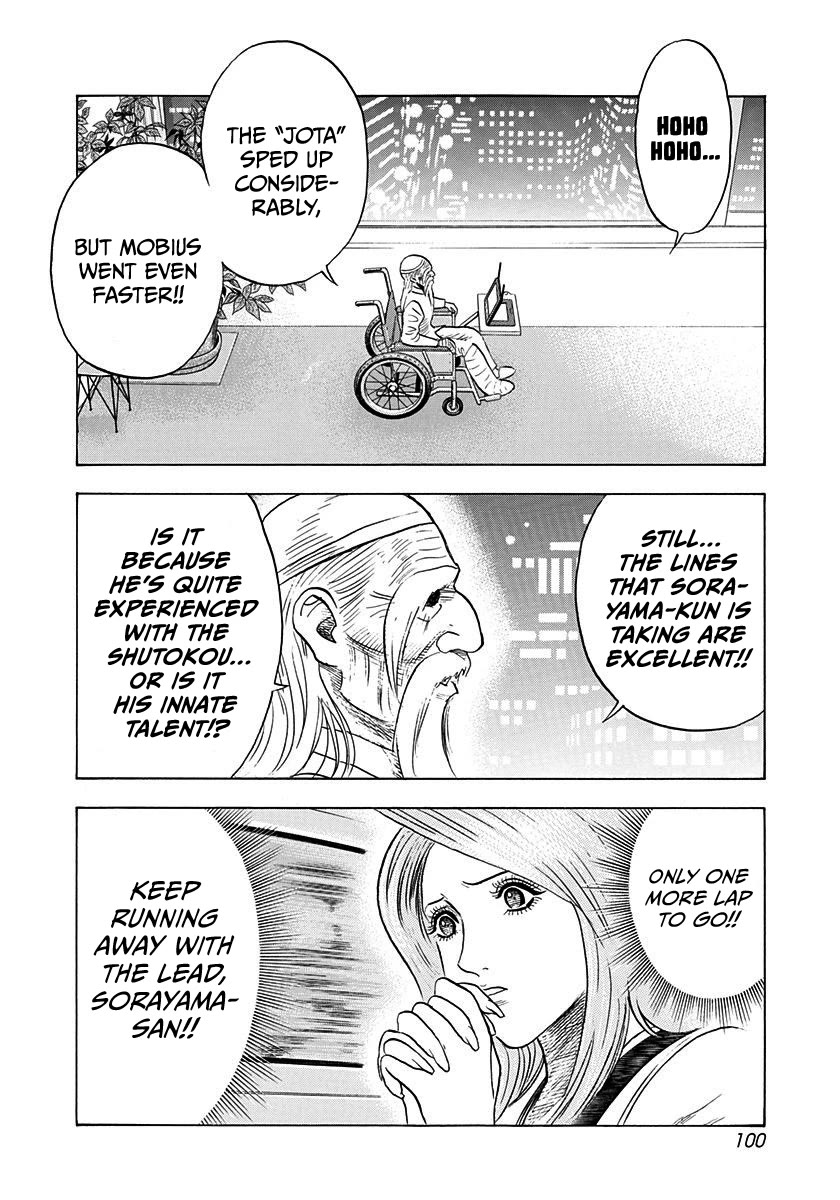 Countach Chapter 240 page 8 - Chapter 240: One-shot!