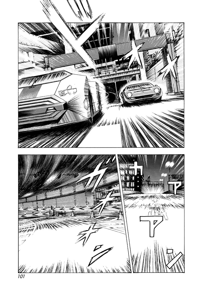 Countach Chapter 240 page 9 - Chapter 240: One-shot!