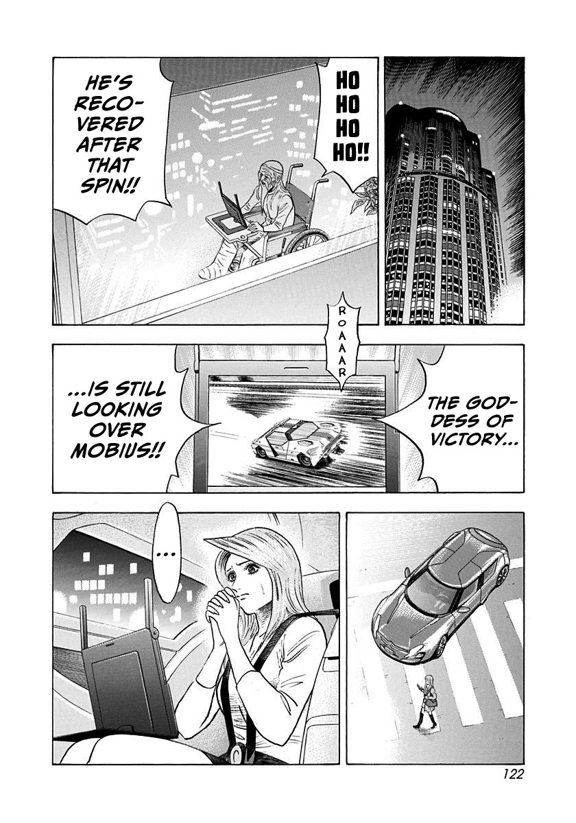Countach Chapter 241 page 11 - Chapter 241: Rock You!