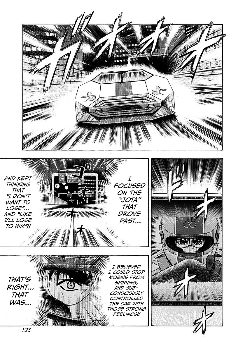 Countach Chapter 241 page 12 - Chapter 241: Rock You!