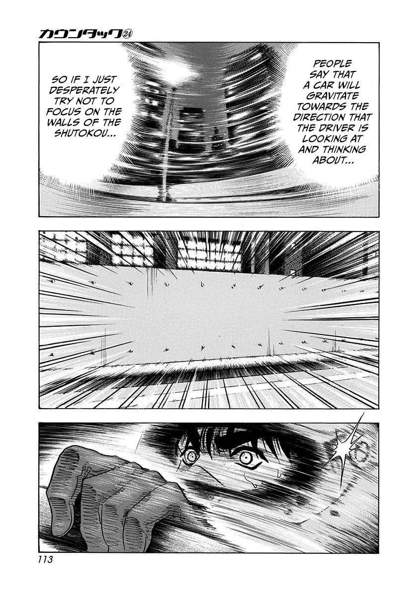 Countach Chapter 241 page 4 - Chapter 241: Rock You!